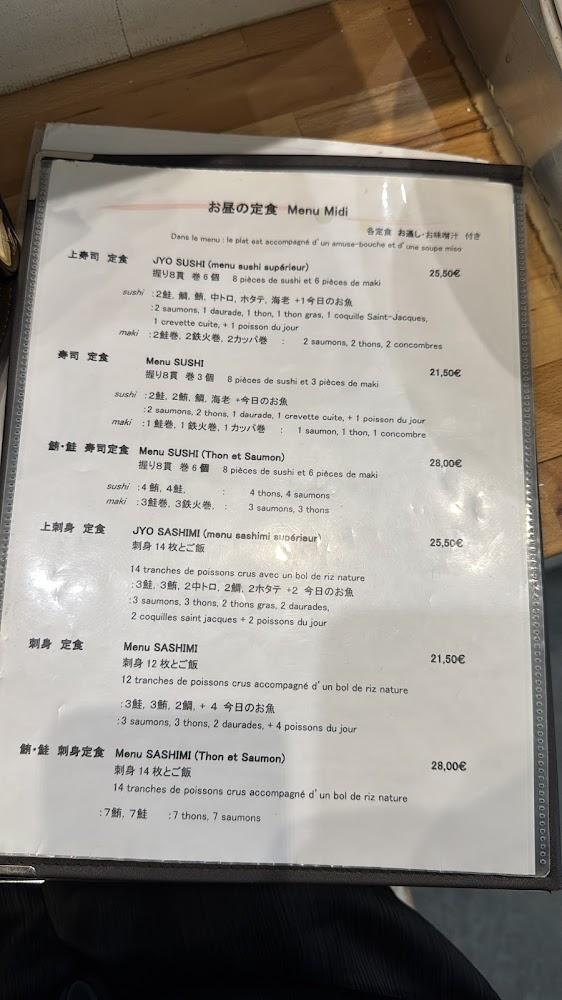 Michi - Menu Image 1