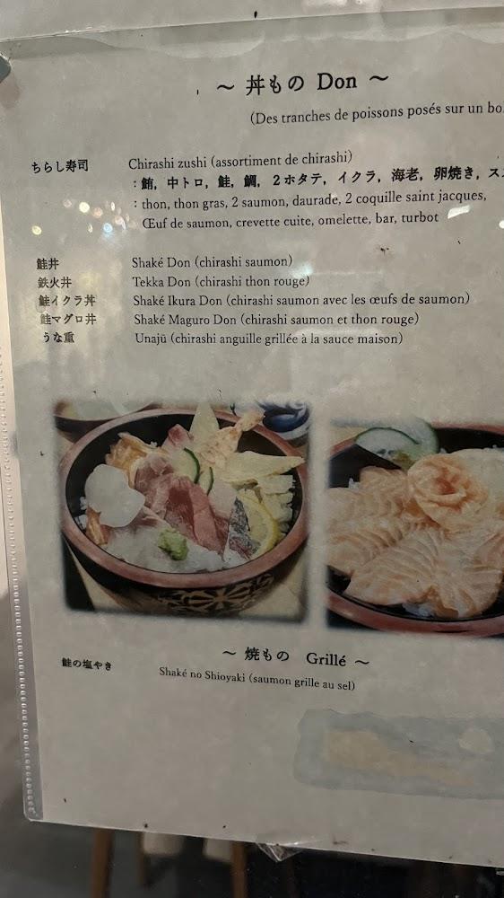 Michi - Menu Image 2