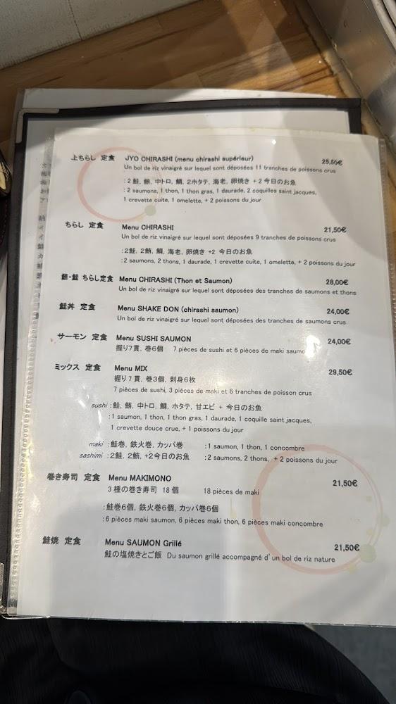 Michi - Menu Image 3